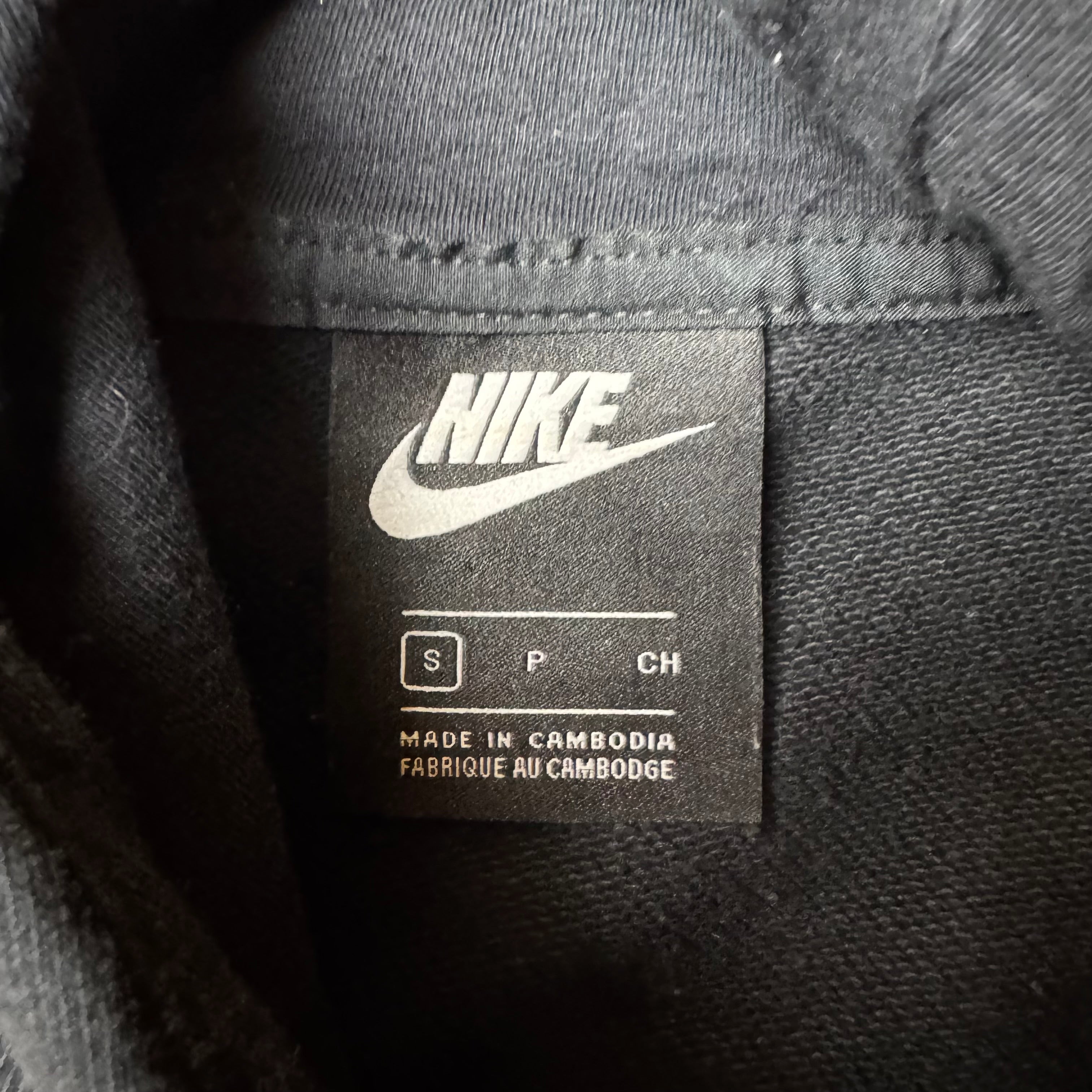 Black Nike Swoosh Hoodie - S