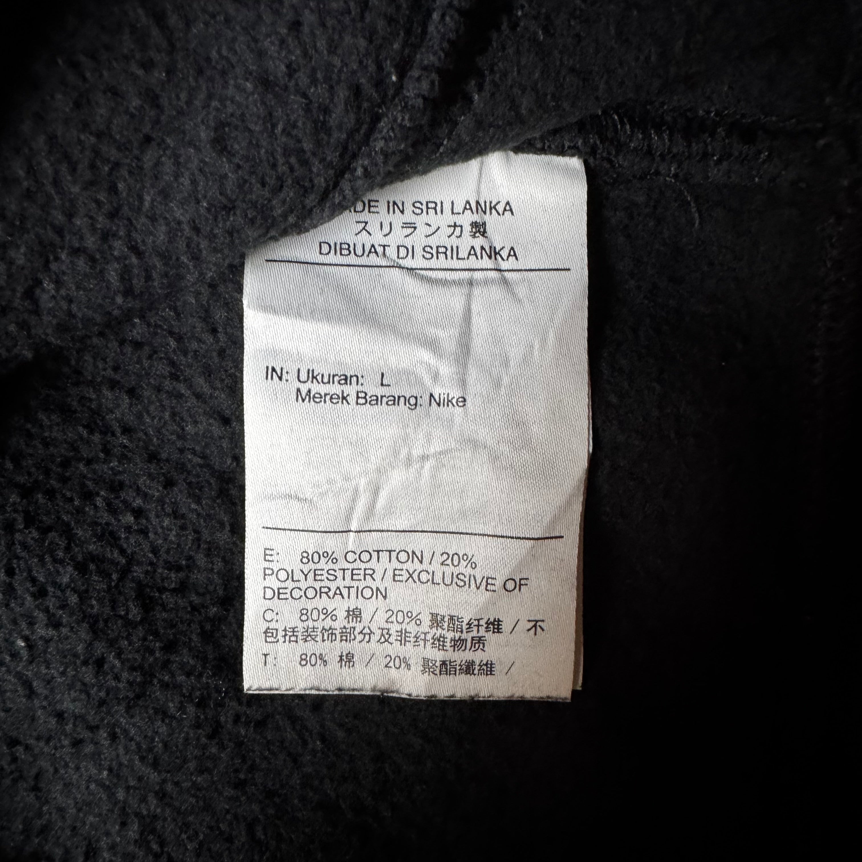 Black Nike Sweatshirt - Size L